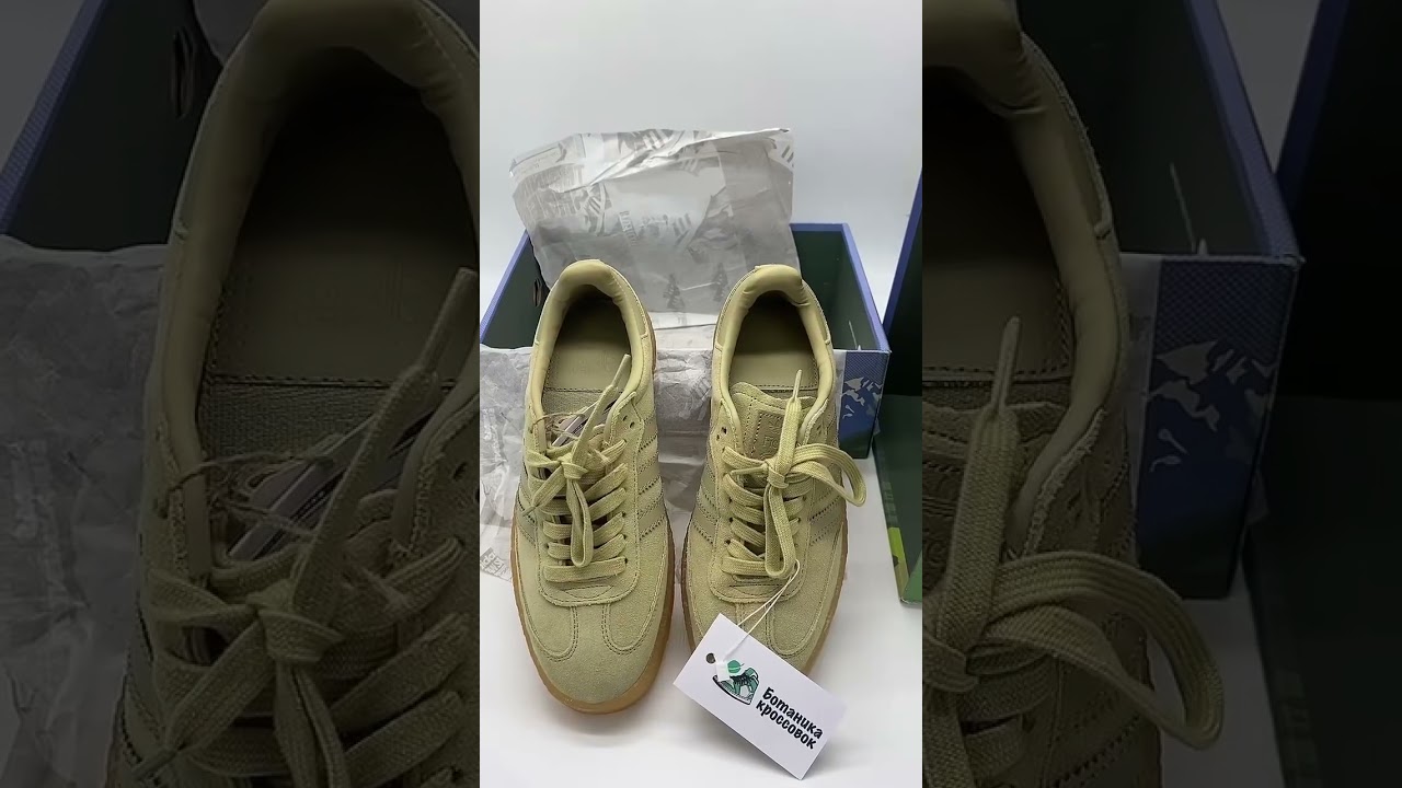 Clarks x Ronnie Fieg Samba  