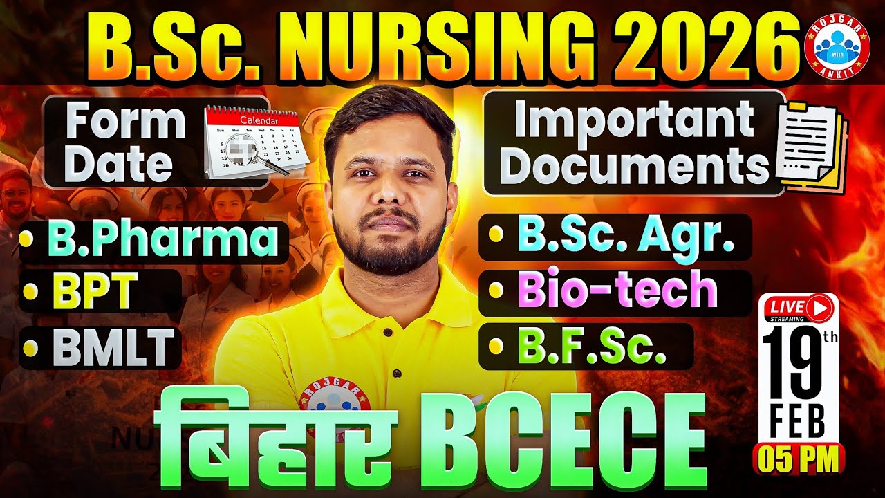 BSc Nursing 2026: Form Date, Required Documents and Courses | BCECE 2026 | Complete Details | RWA