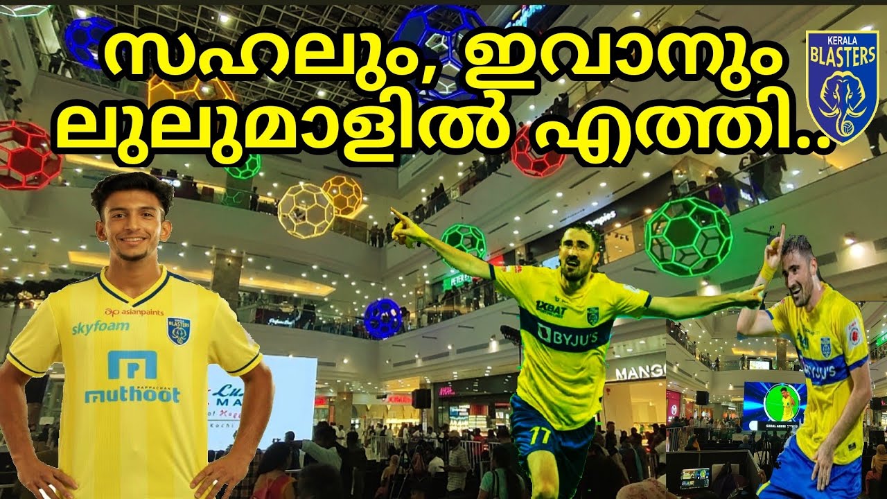 സഹൽ is at Lulumall Kochi💛😍 #kerala #kbfc #keralablasters #sahal_abdul_samad #malayalam #kochi