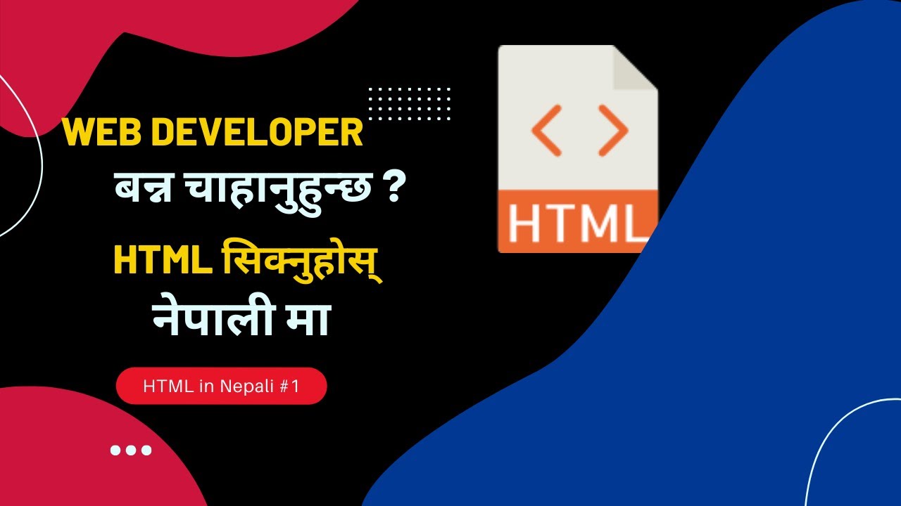 About HTML in Nepali // Learn HTML  in Nepali // html Bhaneko ke ho #1