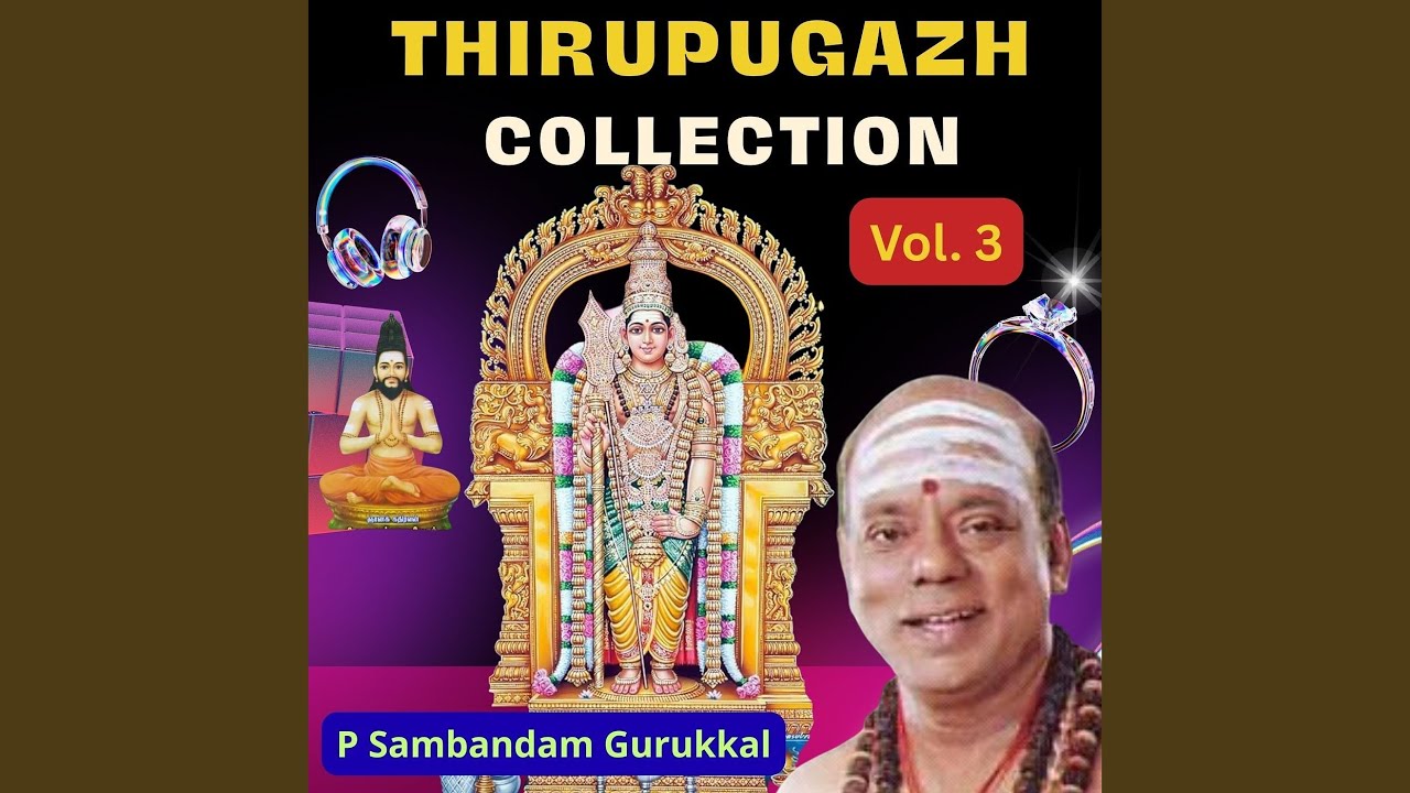 அடியார் மனஞ்சலிக்க எவராகிலும்ப...