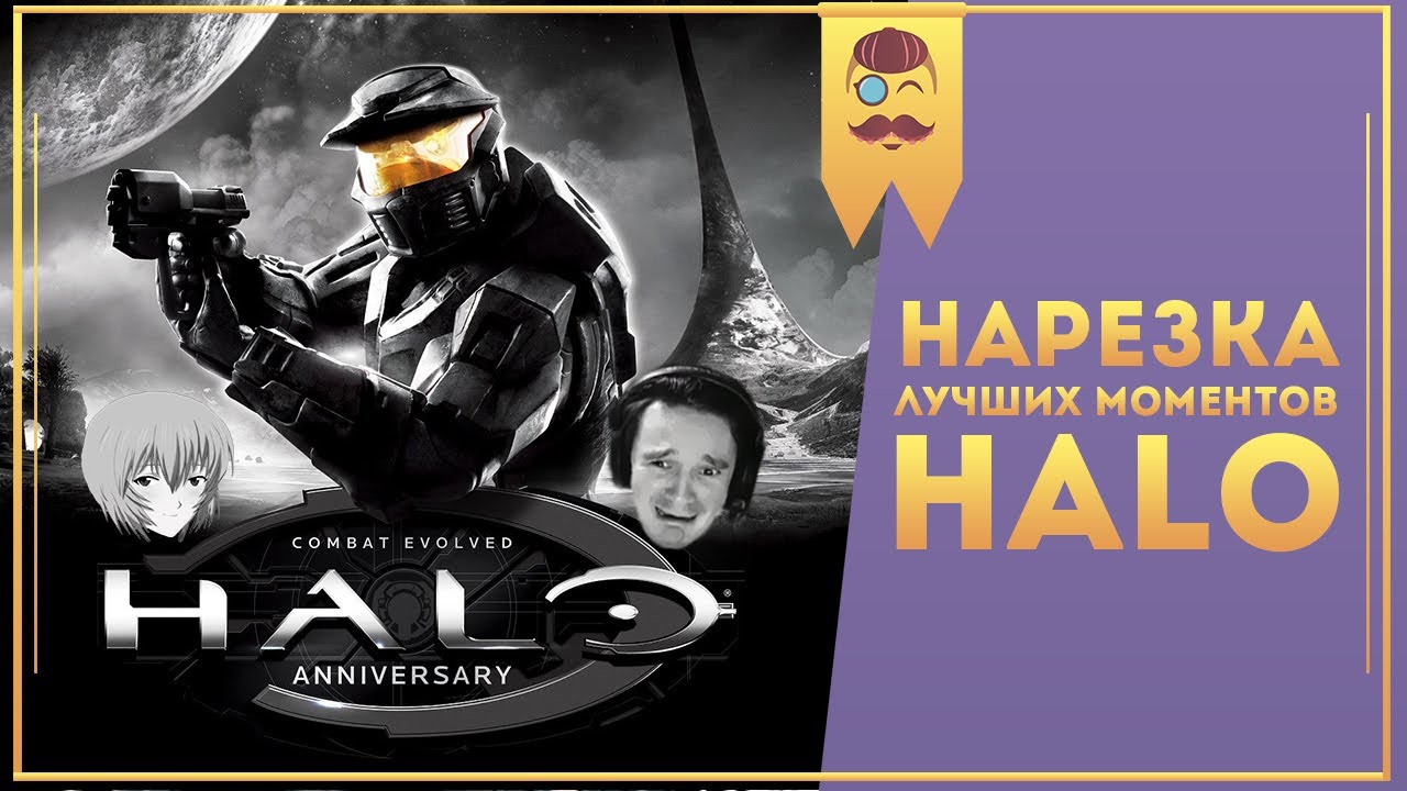 oOoOoOo! // Halo - Лучшие моменты стрима (Нарезка)