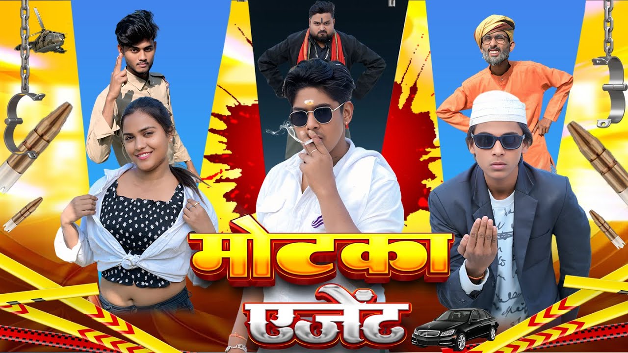 Motka Agent || मोटका एजेंट  || New comedy video[motkafun & toptenfun]