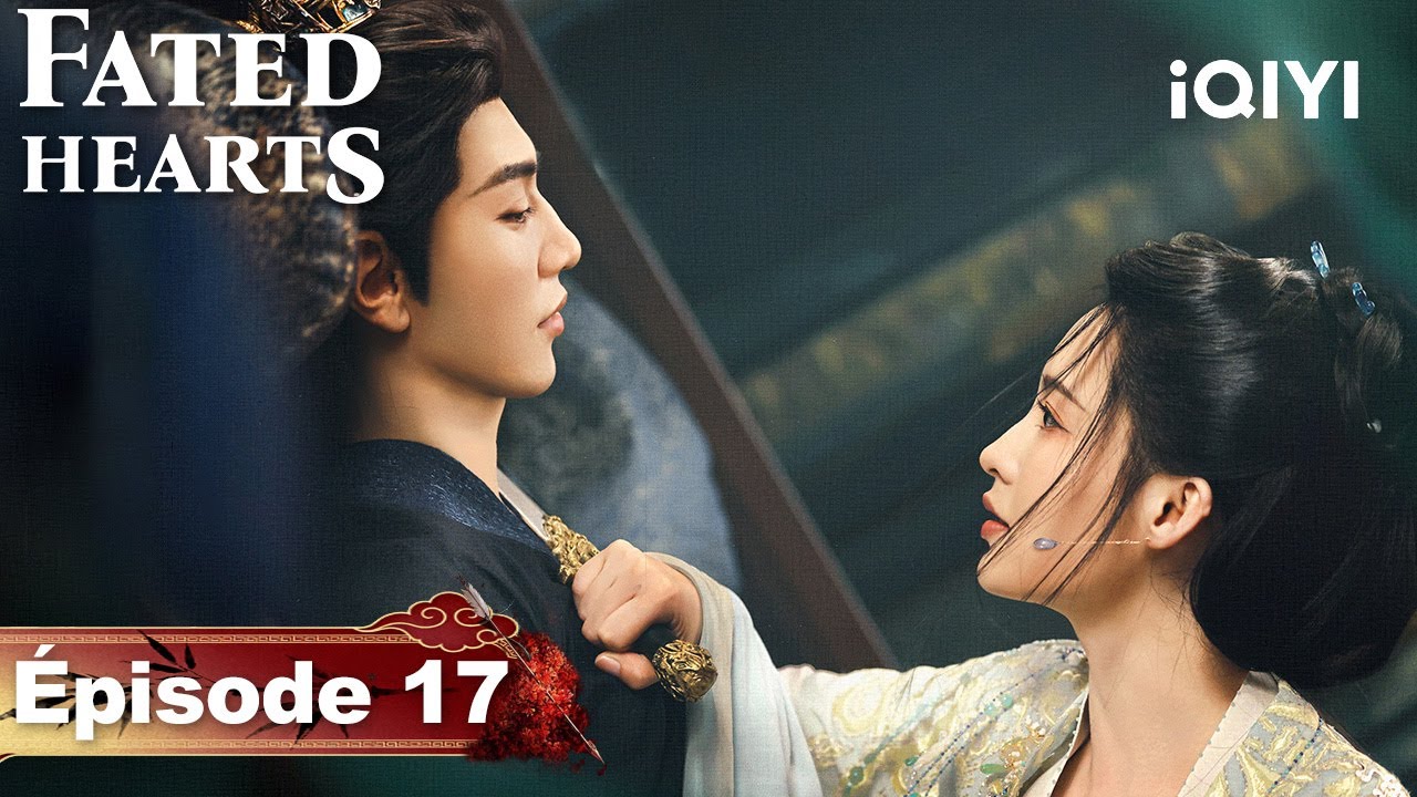 【VOSTFR | FULL】🏹Fated Hearts EP17 | iQIYI France #一笑随歌 #iQIYI