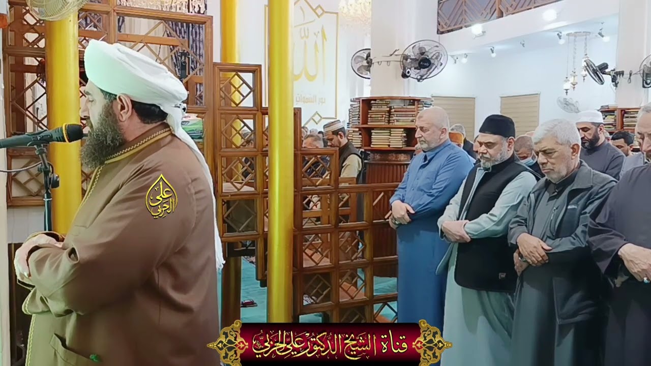 عشائية بنغم الحجاز ديوان لفضيلة الشيخ الدكتور علي الحربي