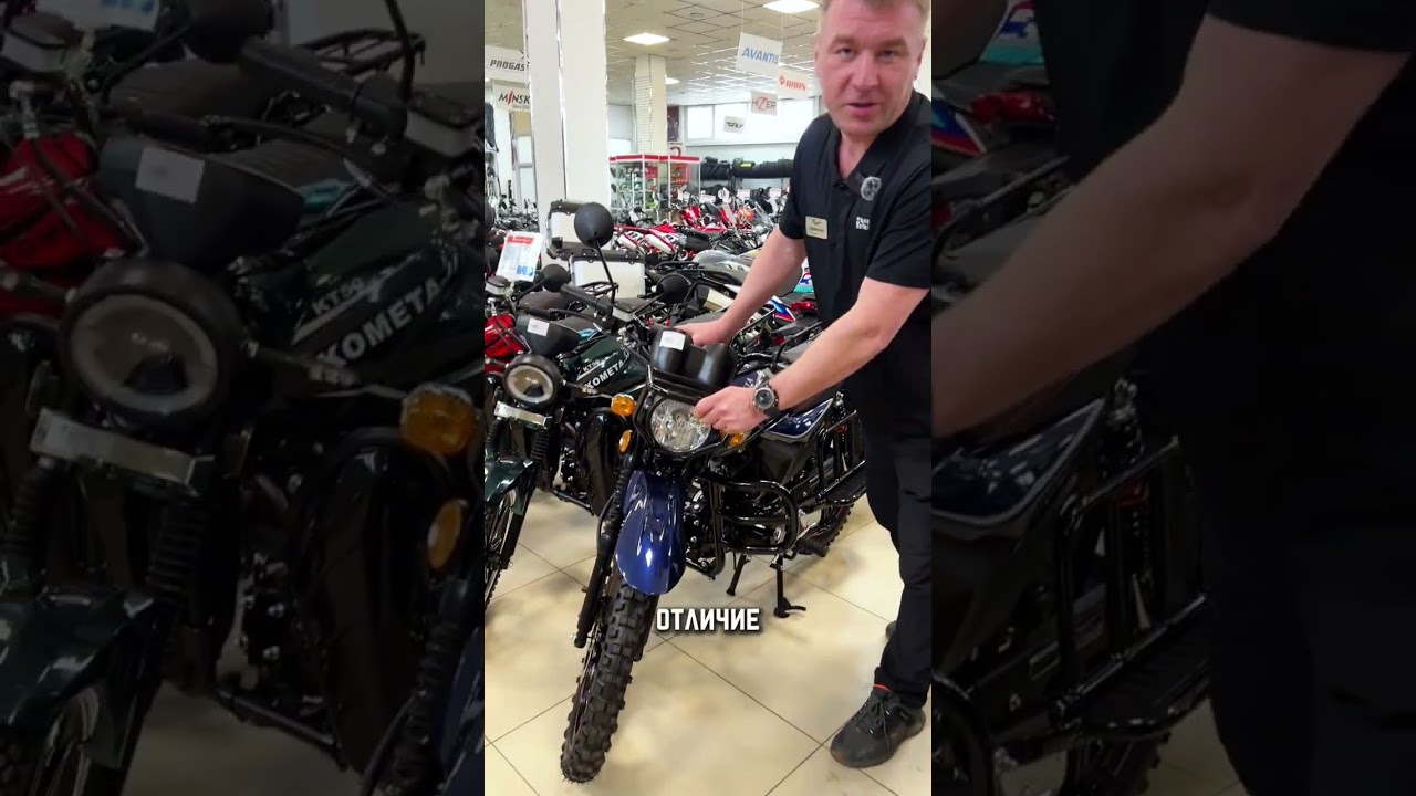 Топ 3 мопедов до 100 000 рублей, в наличии Мотомаркет Сыктывкар https://moto-market11.ru/catalog/
