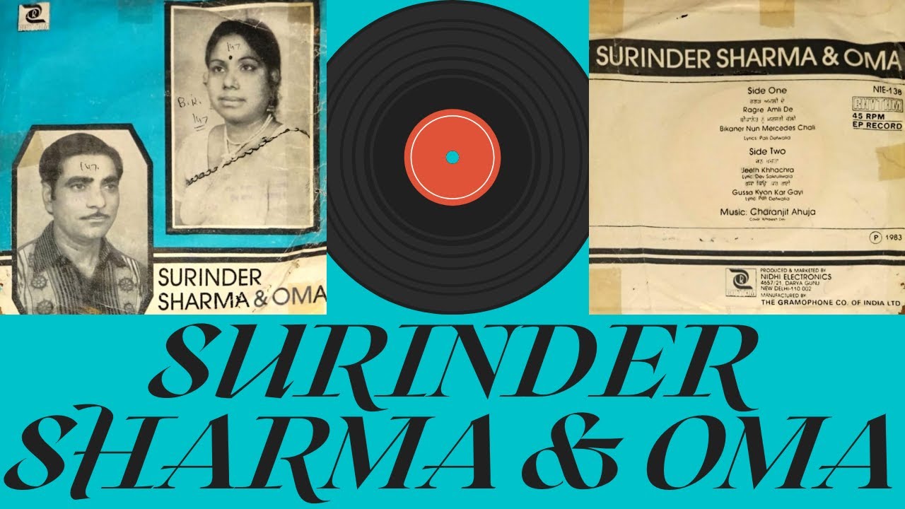 Punjabi Duets Surinder Sharma And Oma Full EP  ਪੰਜਾਬੀ ਦੋਗਾਣੇ ਸੁਰਿੰਦਰ ਸ਼ਰਮਾ ਅਤੇ ਓਮਾ