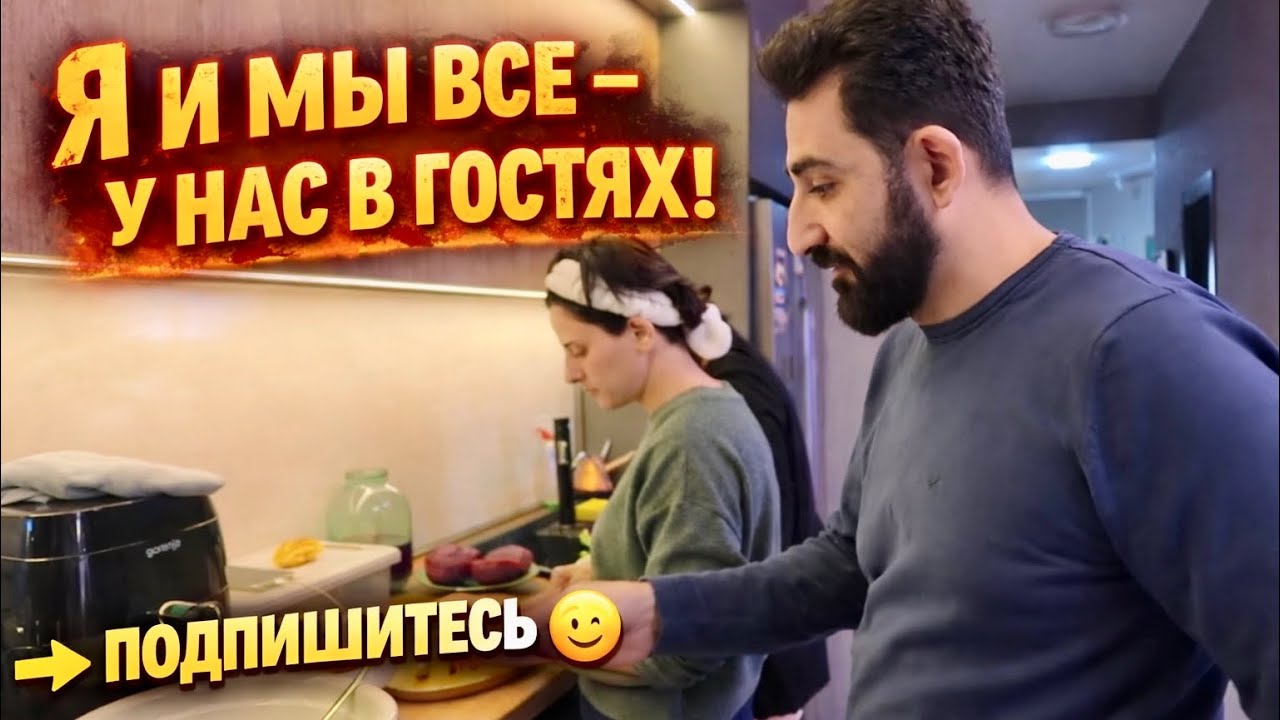 Ինչ ենք անում,Էդգարի ու Վեռայի տանը?❤️🙏