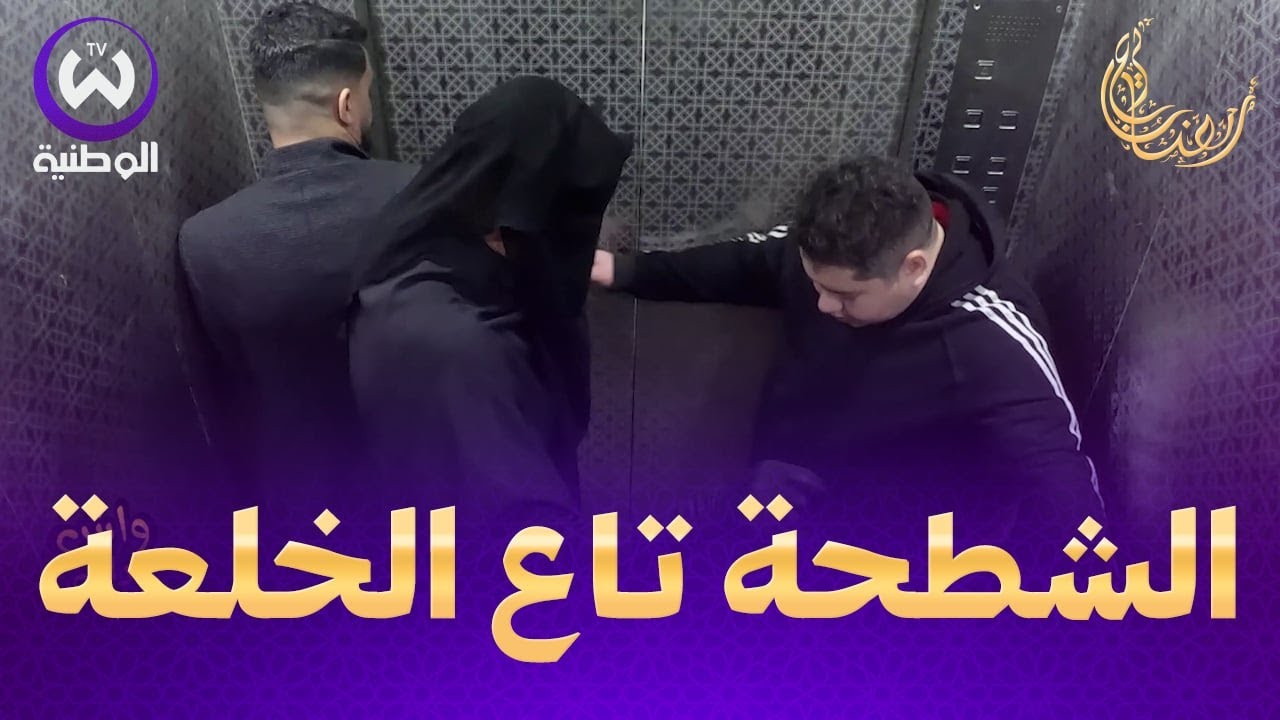 كاميرا كاشي واش داني | الحلقة 07 | جدو حسان مرمدو فلاصونصور رجعو يشطح ويزغرت