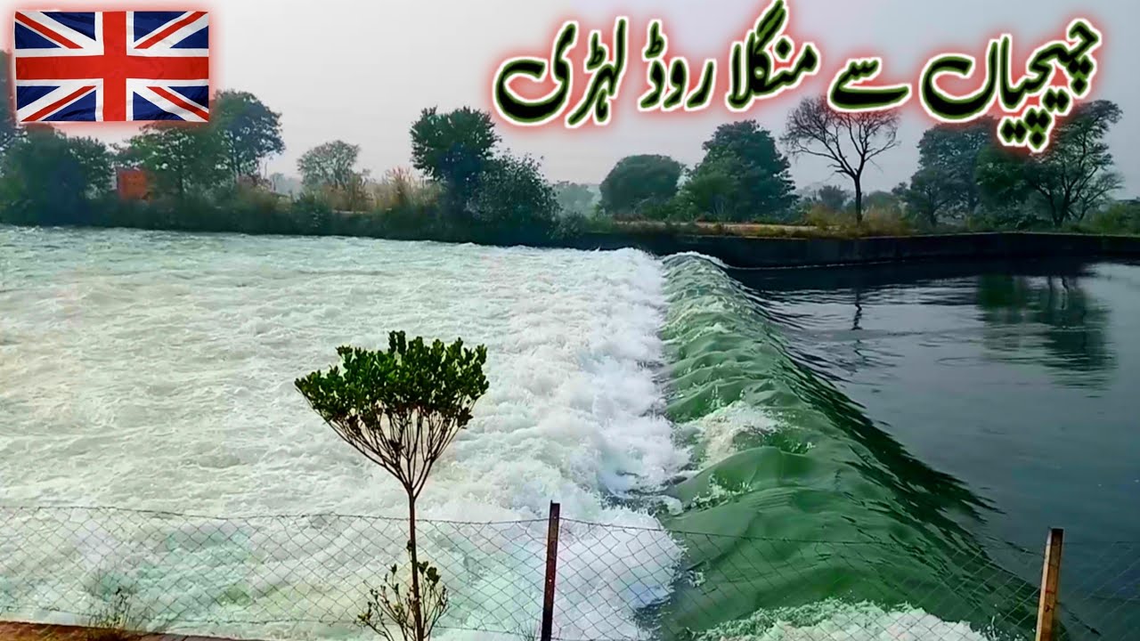 Chechian To Mangla Road Lehri Park||Mirpur Azad Kashmir Vlog|| Chechiyan Bridge||Beautiful Road View