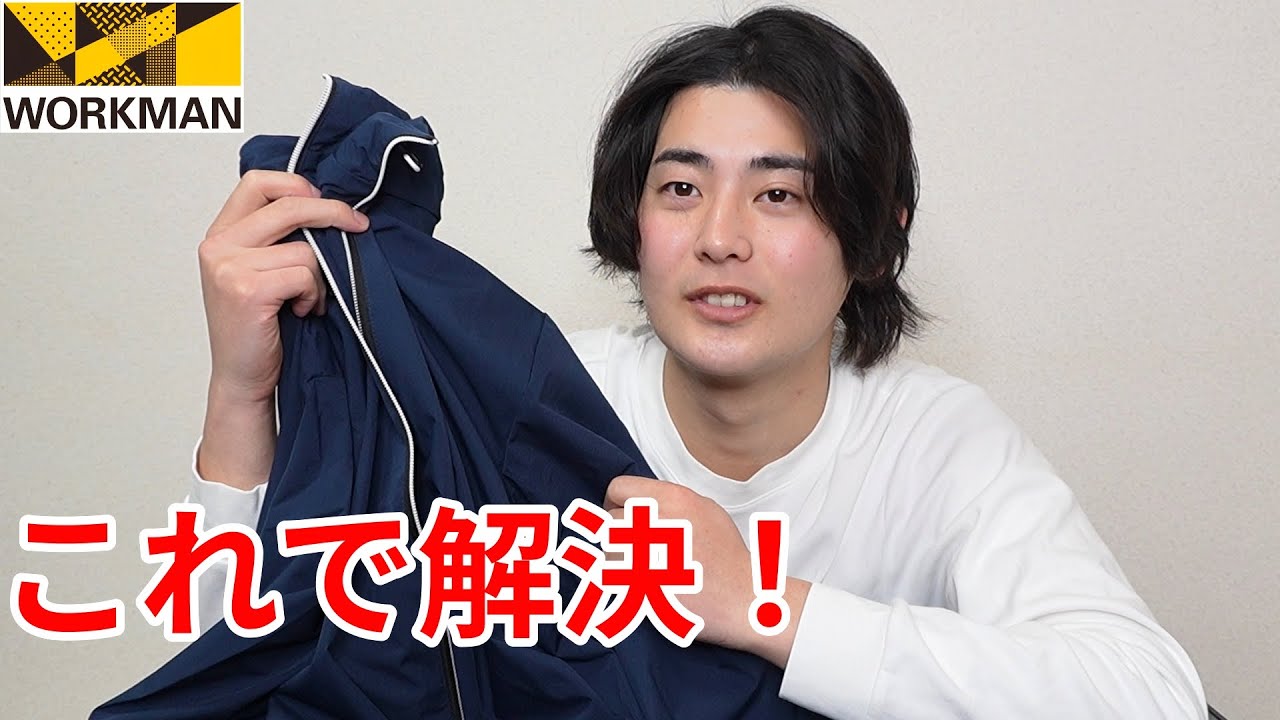 朝散歩を始めてみた｜1ヶ月続けるためにワークマンで準備した話