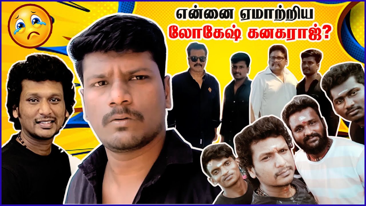 Vikram Movie Success - Lokesh Kangaraj went to Rameshwaram Shivan Temple