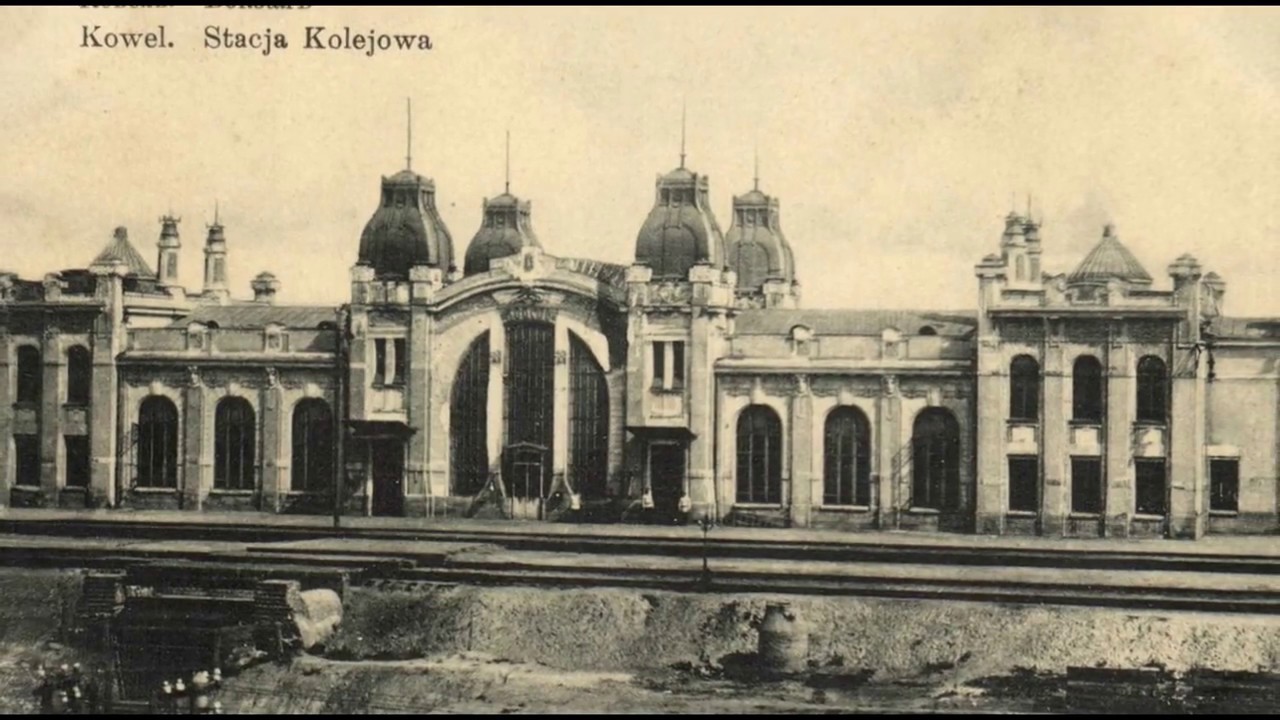 Ковель 100 років тому