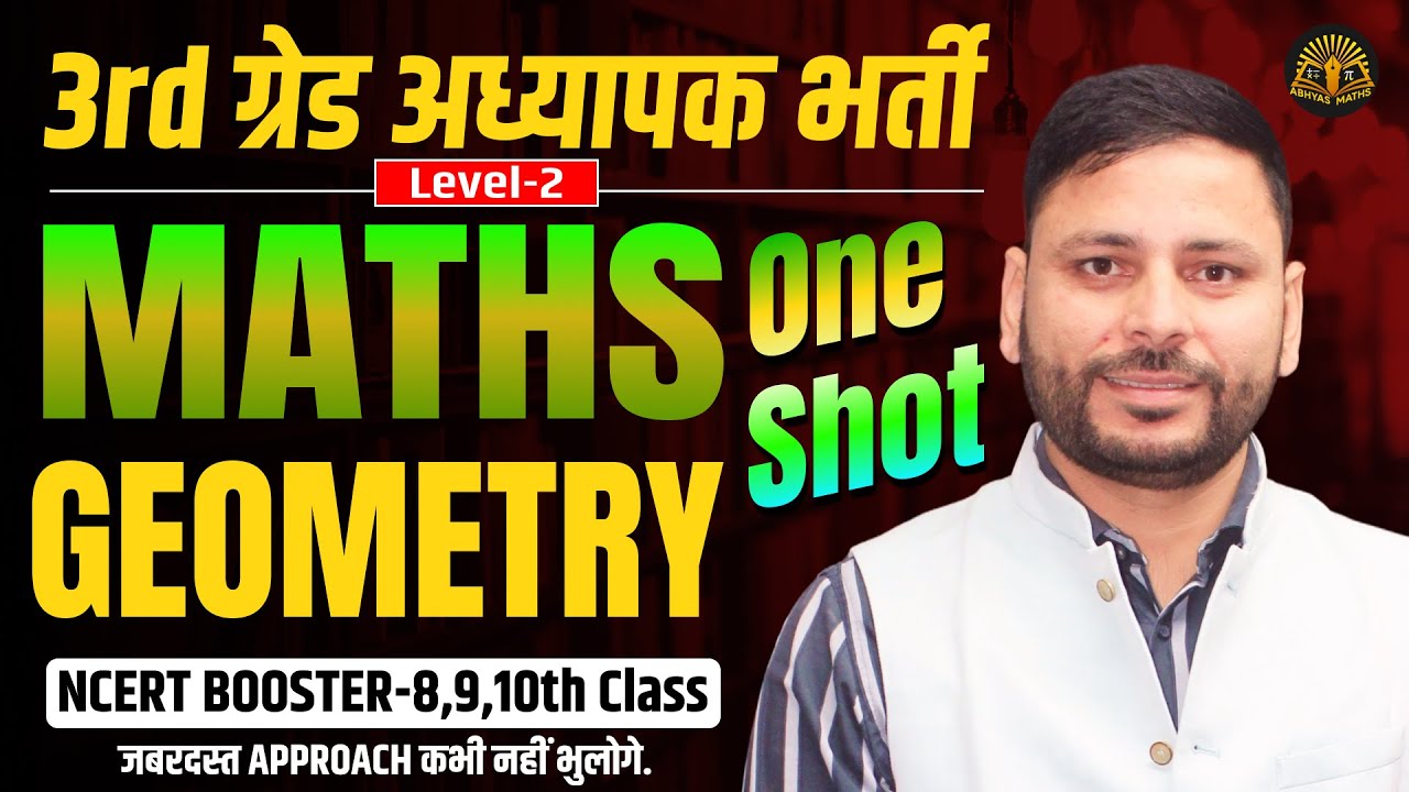 📘 3rd Grade Teacher Bharti Level-2 | Geometry | ज्यामिति | One-Shot Complete Topic | REETMaths