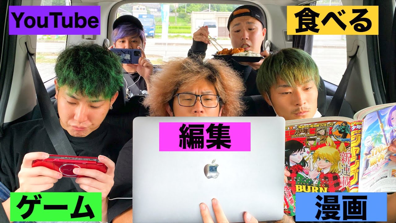 【車酔い】酔ったら負け！！山道ドライブ耐久バトルが波乱すぎたwww