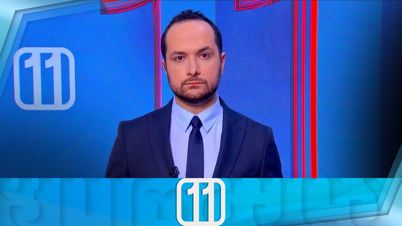 ფორმულა 11:00 საათზე — 26 თებერვალი