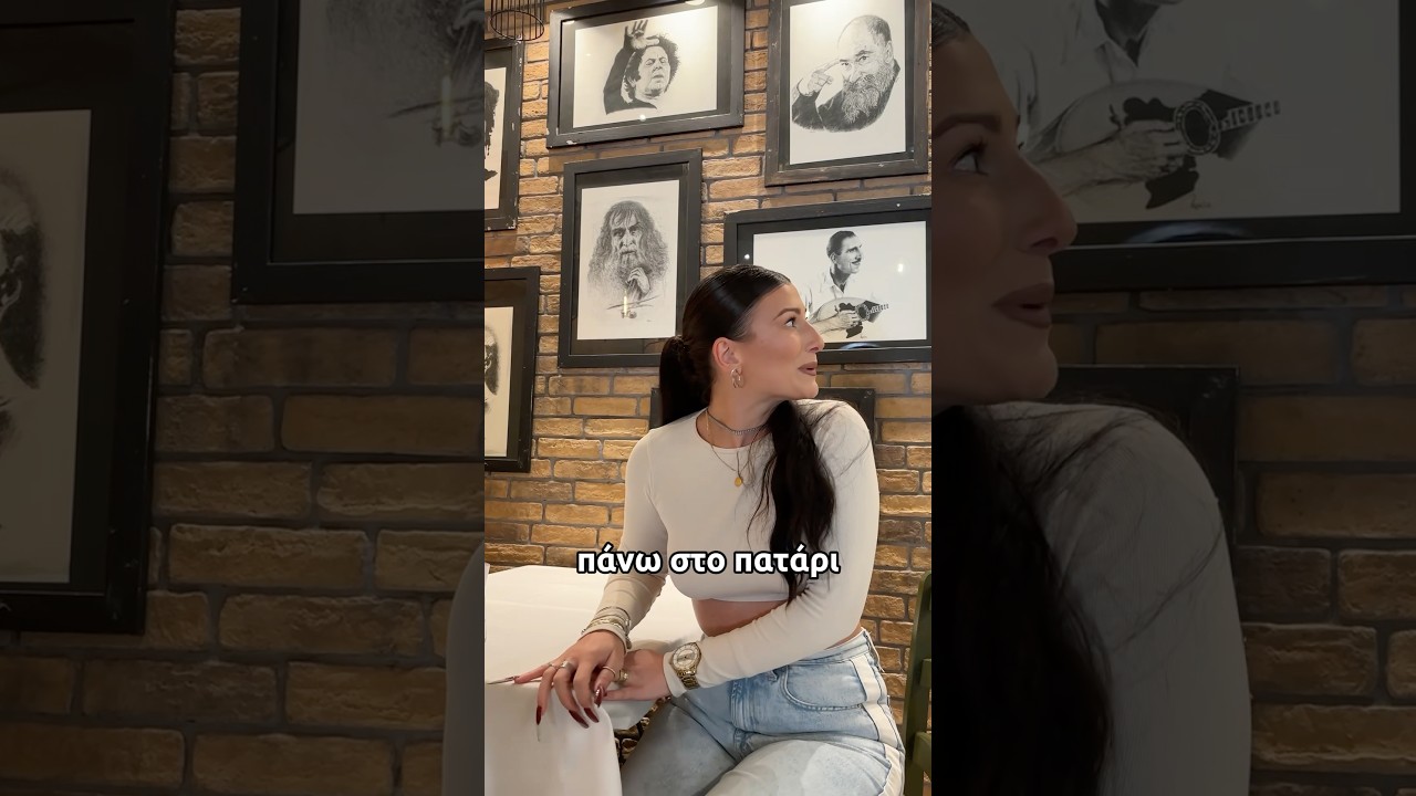 &Tau;&omicron; &mu;&upsilon;&sigma;&tau;ή&rho;&iota;&omicron; &sigma;&tau;&eta;&nu; Ά&mu;&pi;&epsilon;&lambda;&omicron;!🍇