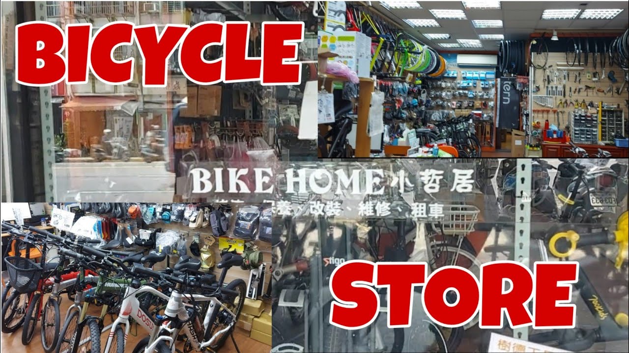 Bicycle Store in Taiwan || Taiwan's Bicycle Store