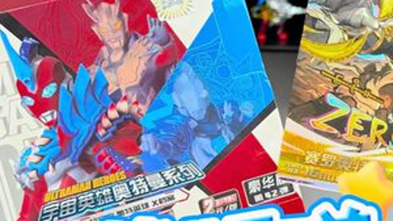 全新改版，奥特曼卡片60周年豪华版第42弹 #奥特曼卡片 #奥特曼卡牌 #奥特曼 #卡游奥特曼卡片