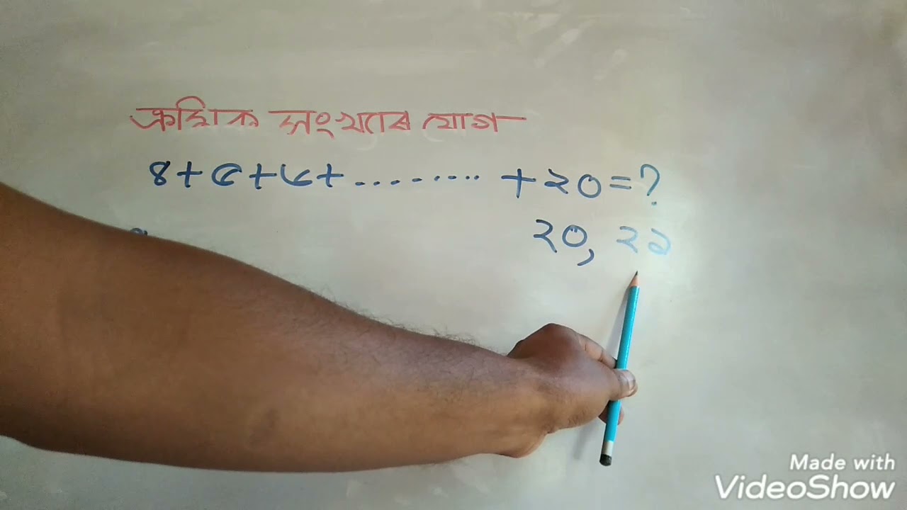 Mathematics For Class IV