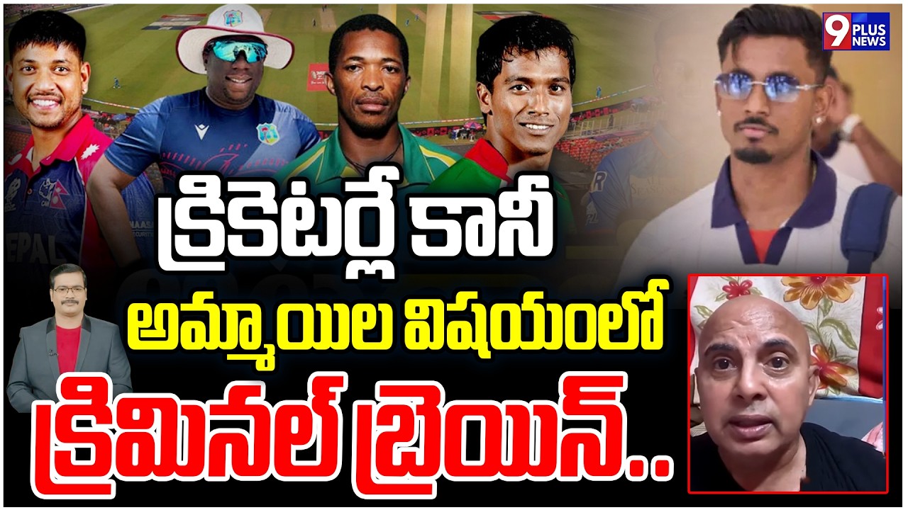 Debate On Cricketer Abhishek Pores Issue | Analyst Karthik | Analyst Sudheer | 9Plus News