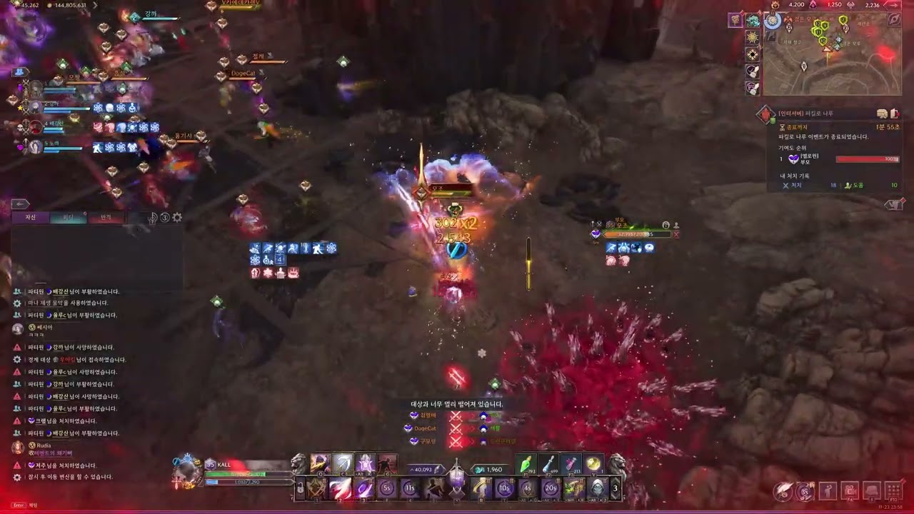 [TL] THRONE AND LIBERTY SWORD AND DAGGER  PVP 쓰론앤리버티 장검 단검 인터서버 차원석 하이라이트
