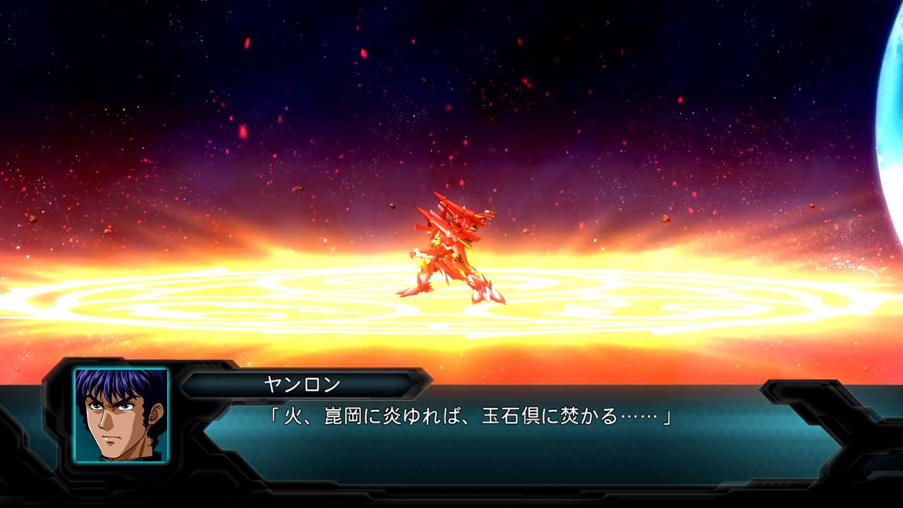 The 2nd Super Robot Wars OG - Granveil All Attacks