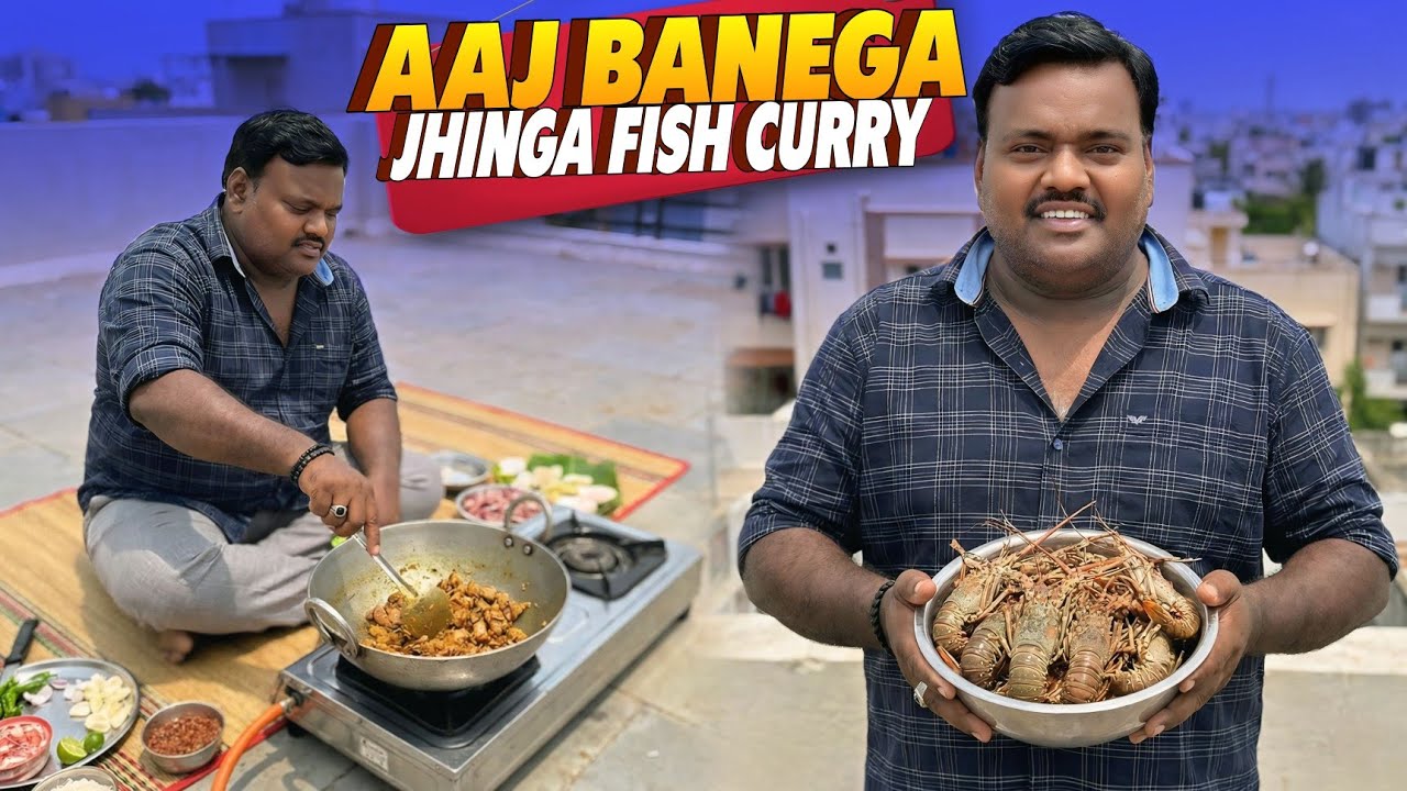 Aaj Banega Jhinga Fish Curry 🤩 #vlogs @RRajeshVlogs 