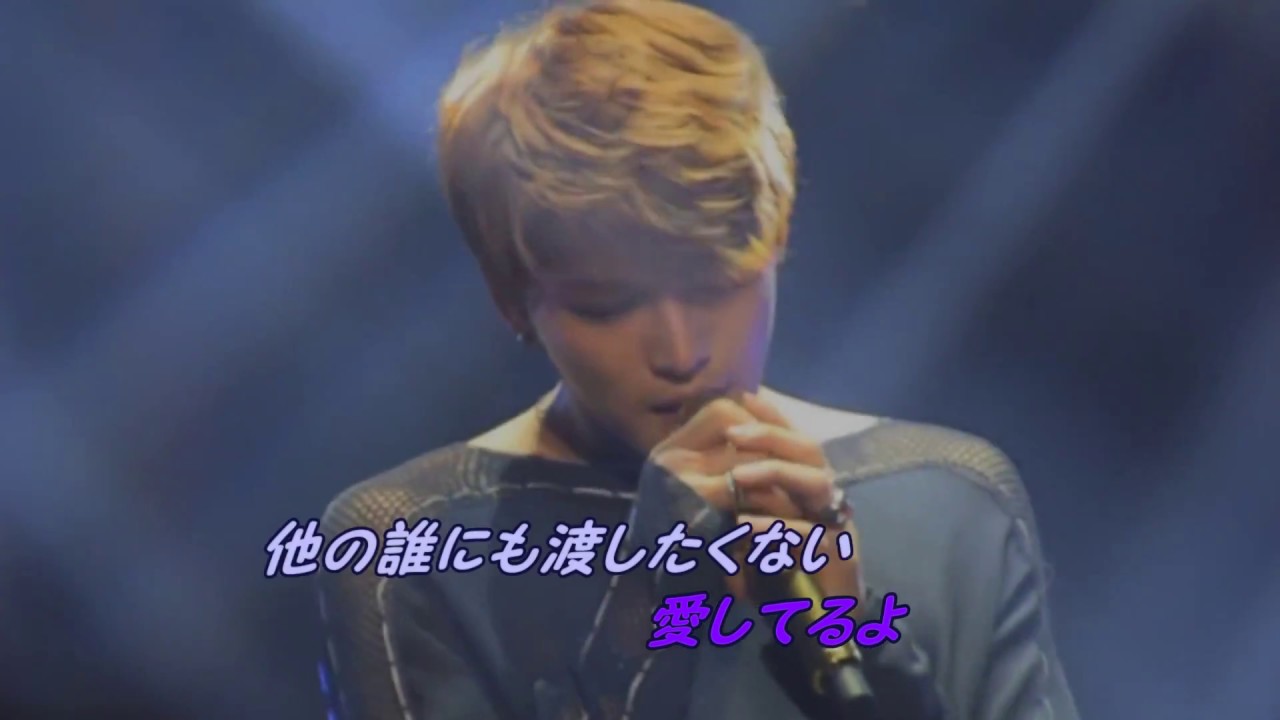 ジェジュン Jaejoong ～ 守ってあげる 日本語歌詞練習用カラオケVer ～