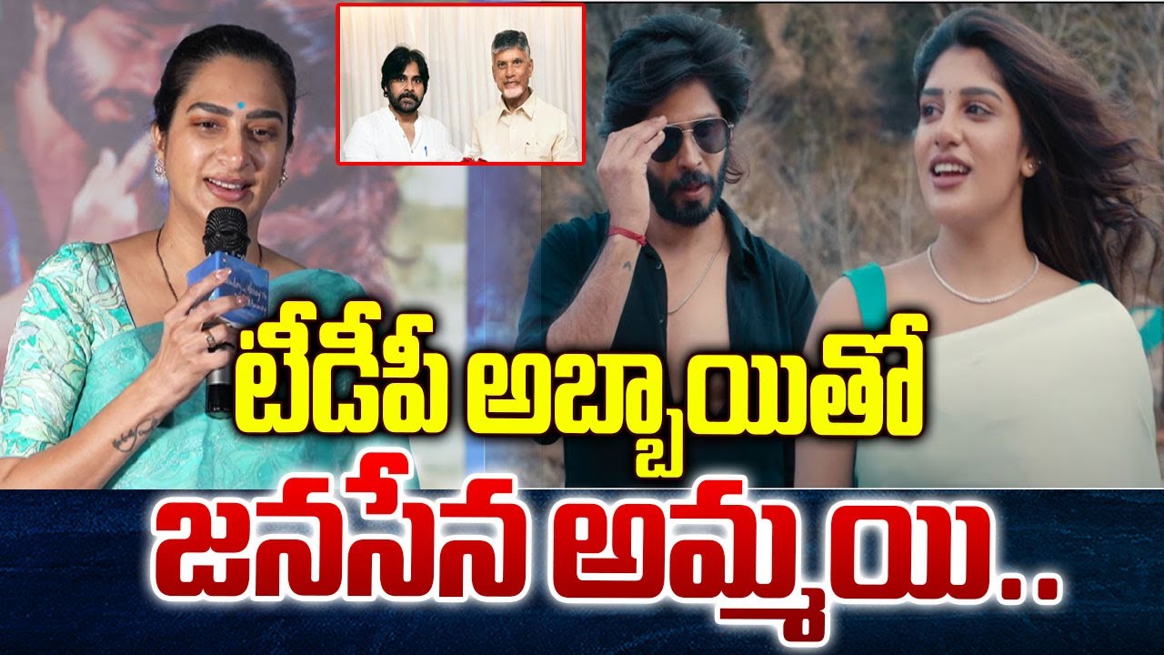 Surekha Vani Comments On His Daughter Supritha Movie | @CultPolitics