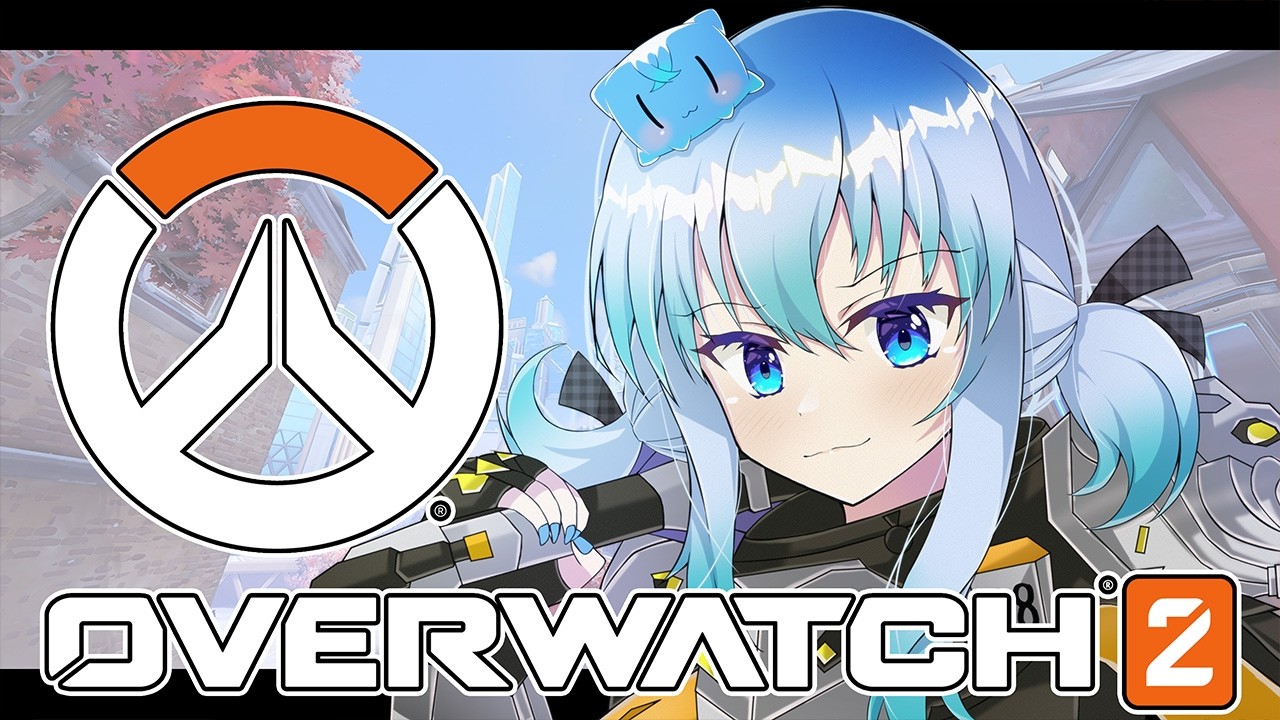 【 OW2 】熱いアプデの波が来てるし、参入タイミング今でしょ【GameLive / vtuber / オーバーウォッチ2 】