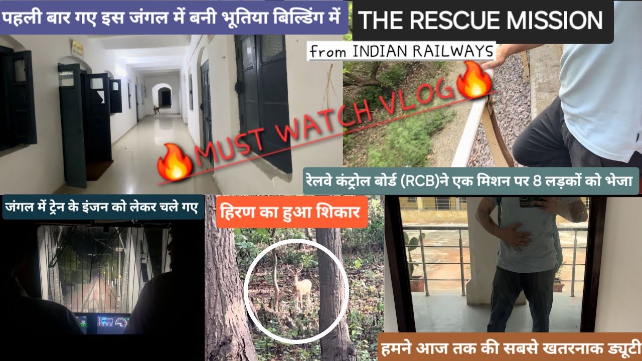 LONGEST VLOG,भूतिया रनिंग रूम में रुके हम,बारिश में हमने कैसे ट्रेन चलाई,रेलवे ने भेजा हमें मिशन पर