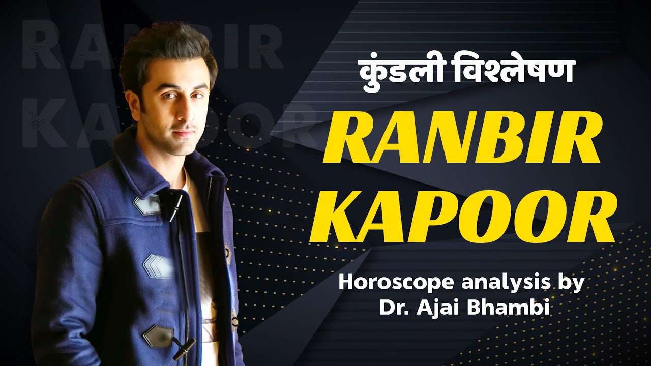 Ranbir Kapoor Horoscope analysis by Dr. Ajai Bhambi