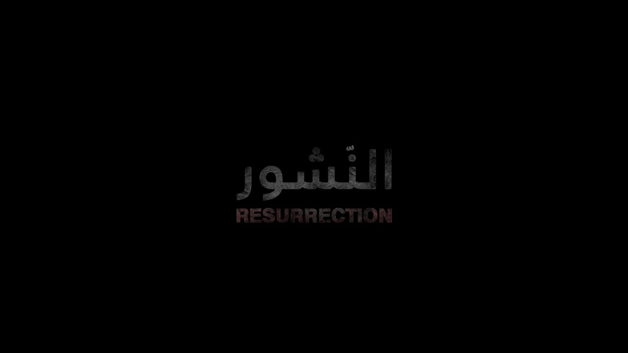 Resurrection by Orwa Al Mokdad-Trailer