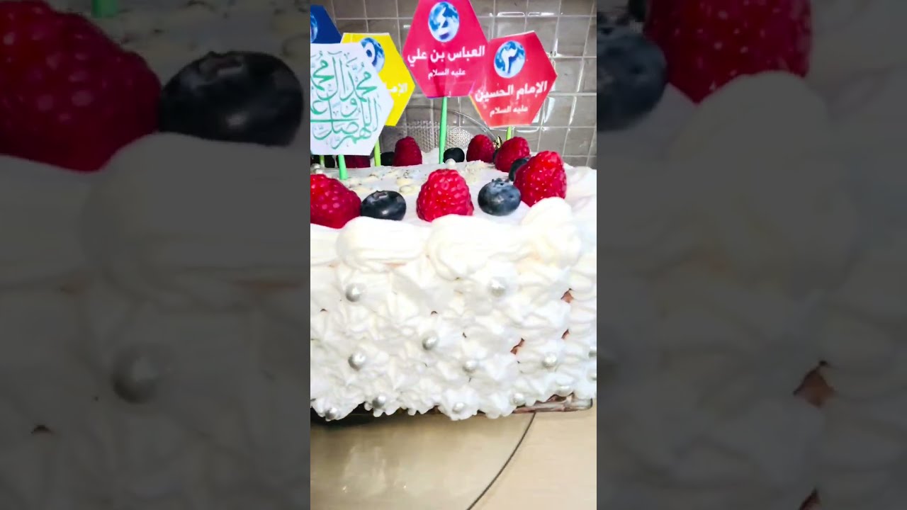 حتى لمتعرف اسوي كيك تشوف الفديوا وتتفأجه بطريقة وبعد متشتريها من المحلات 👌👍