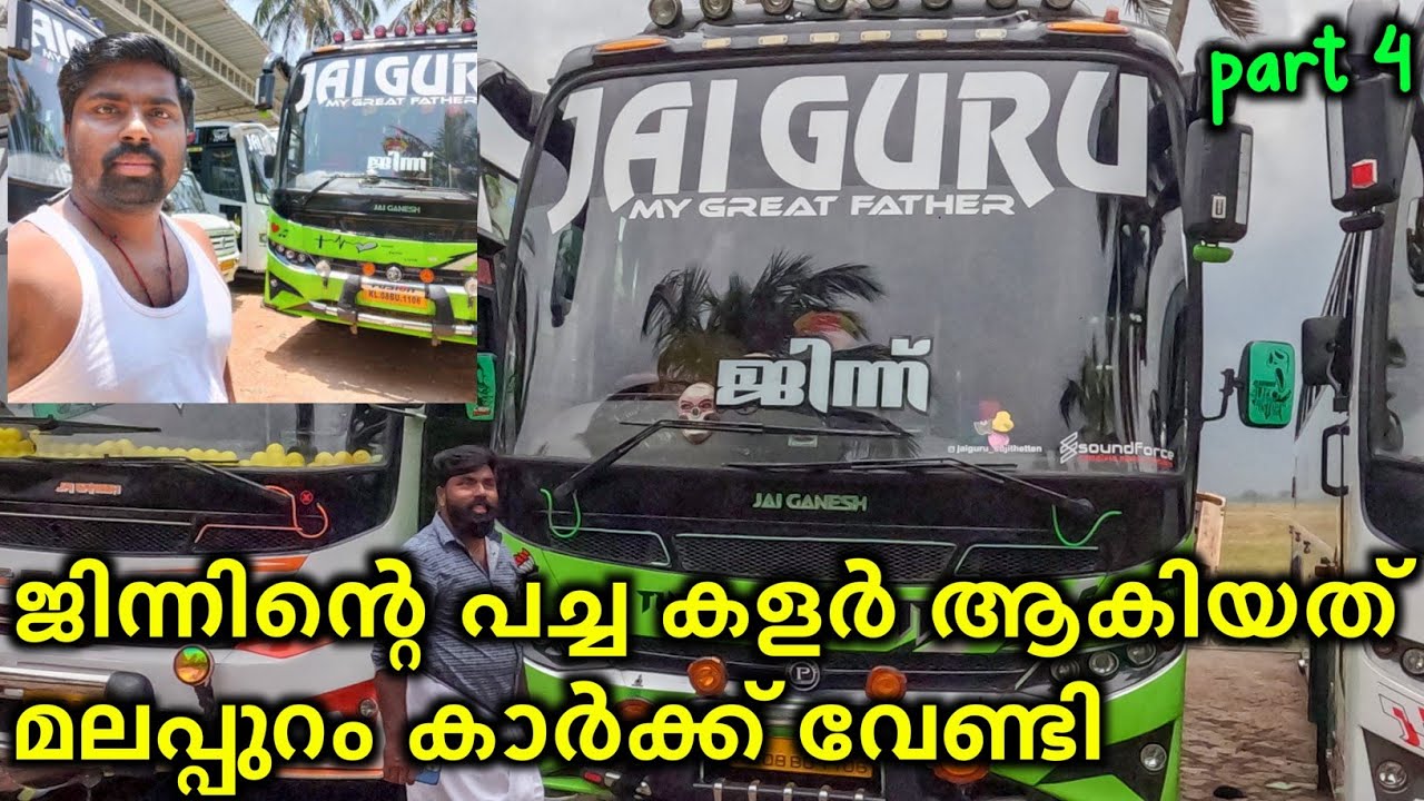 സുജിത്തേട്ടൻ സത്യങ്ങൾ പറയുന്നു | ജിന്നിന്റെ പച്ച നിറത്തിന് കാരണം | interview | kiran palazhi