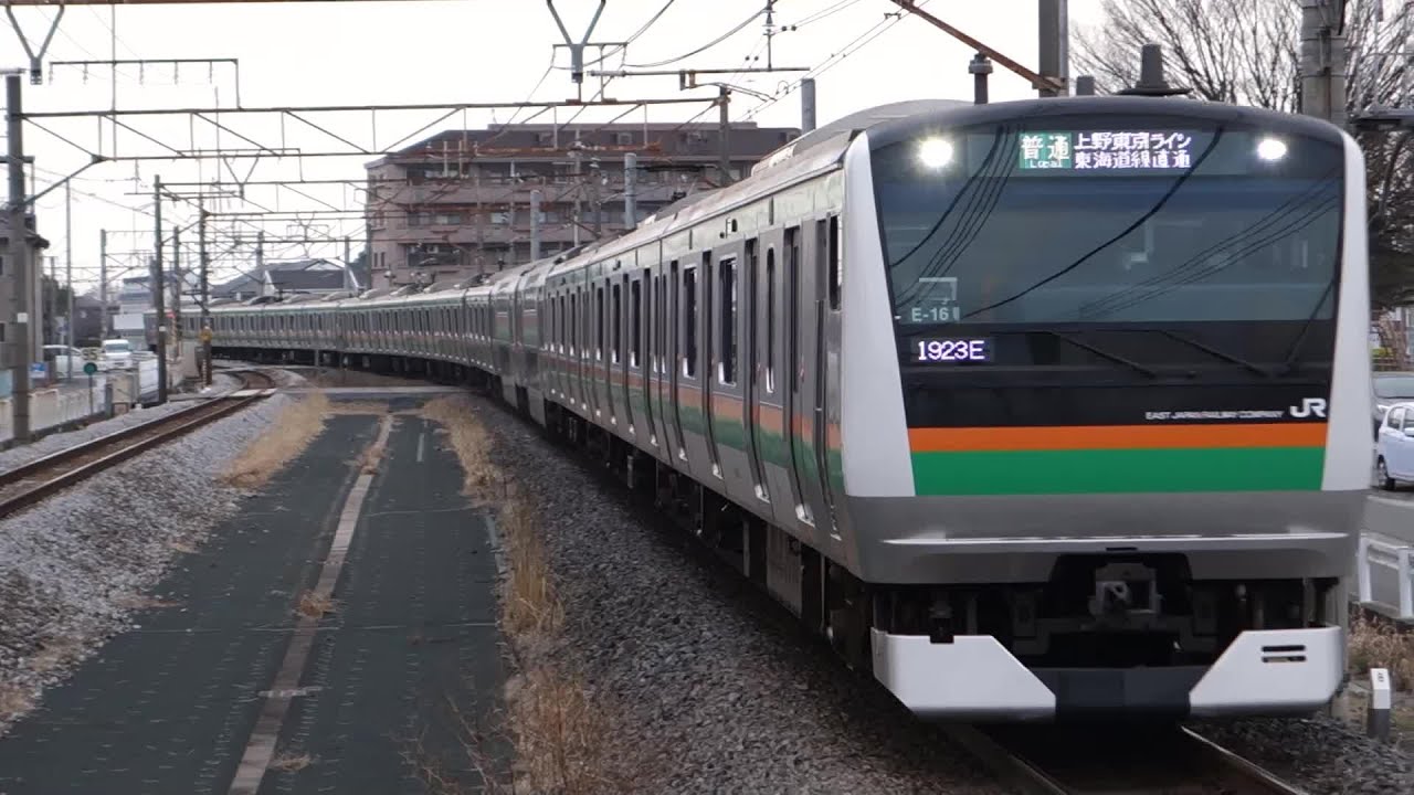 【FHD】JR高崎線 行田駅にて(At Gyoda Station on the JR Takasaki Line)