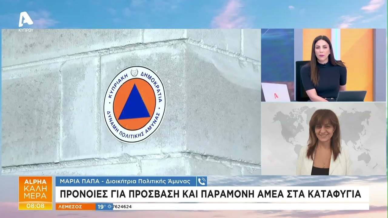 Αντιδράσεις για την απαγόρευση κατοικιδίων στα καταφύγια