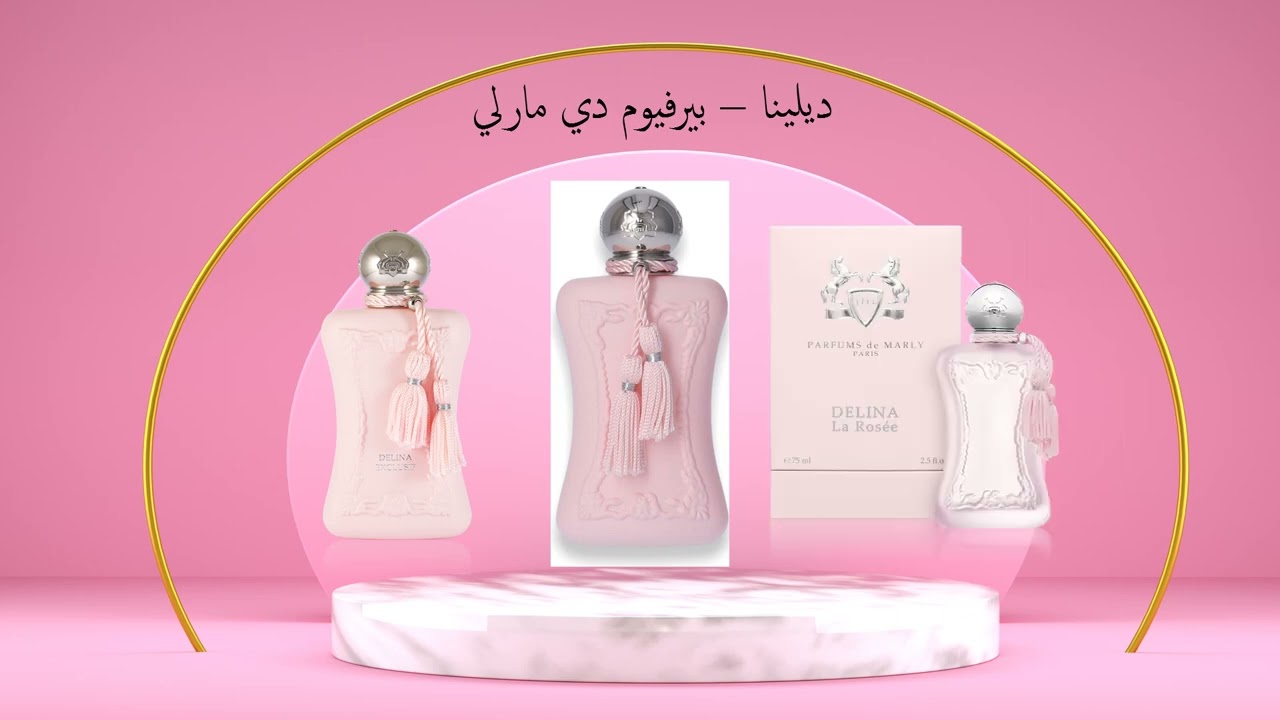 Delina - ديلينا