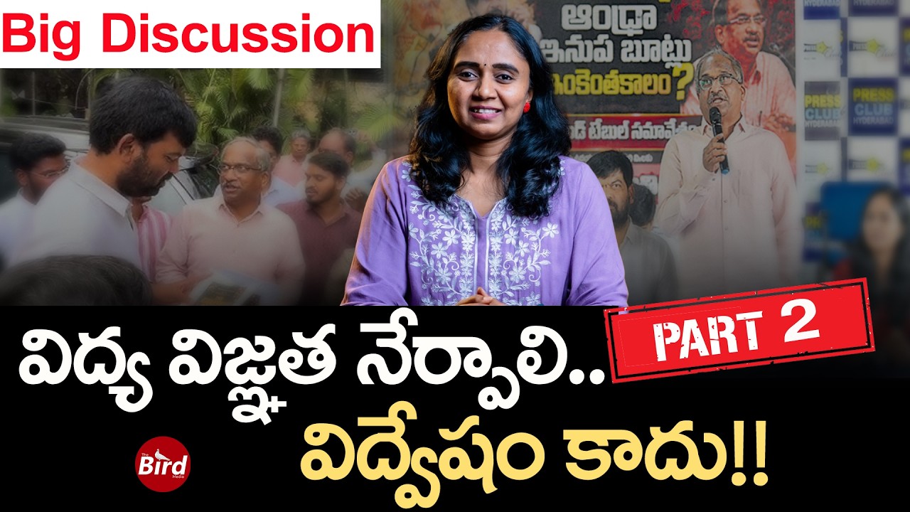 Tulasi Chandu : విద్య విజ్ఞత నేర్పాలి..విద్వేషం కాదు | Modi | Pawan Kalyan | janasena | BJP | YSRCP