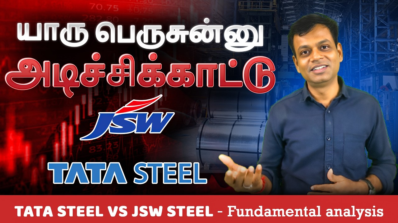 TATA Steel vs JSW Steel -Fundamentals &ndash; Learning for Beginners