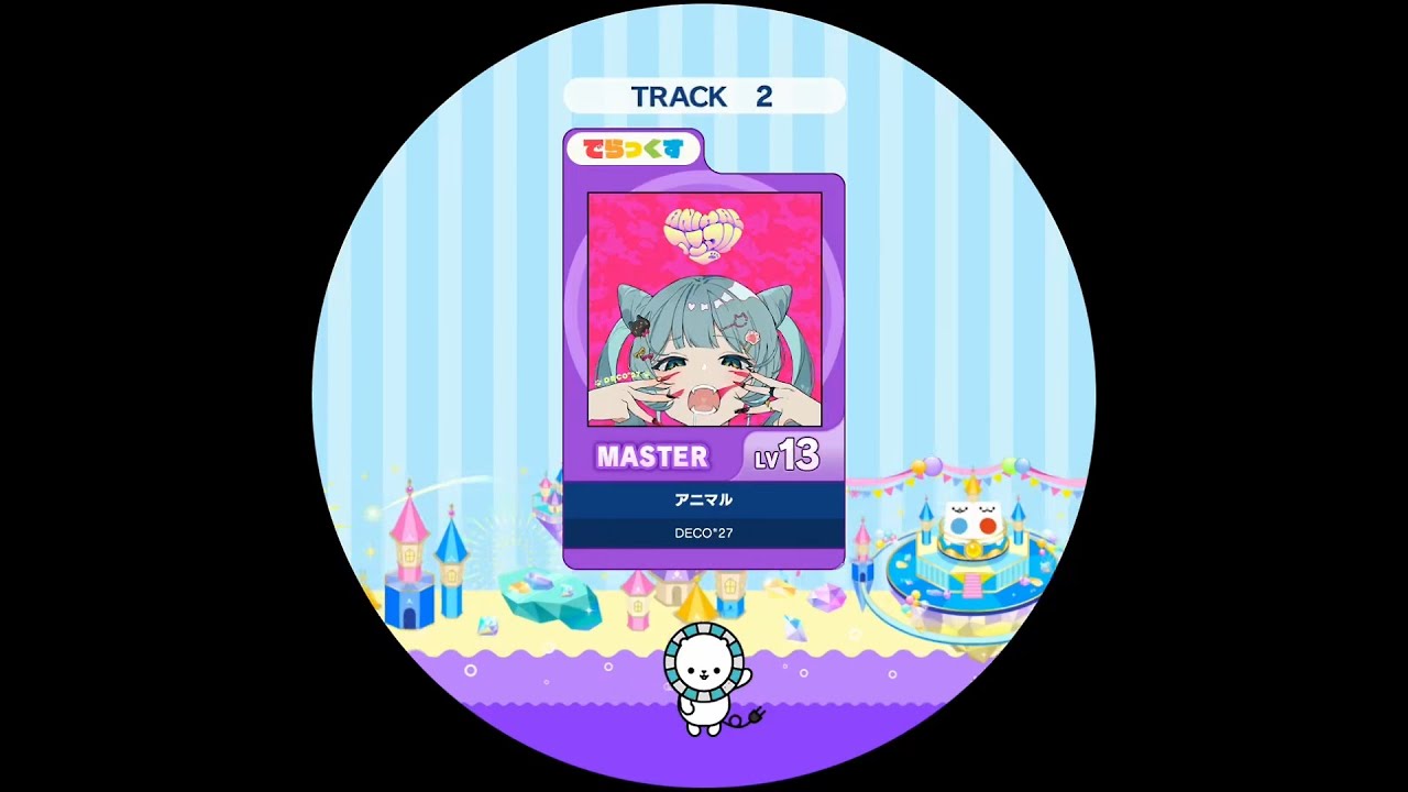【maimai外部出力】アニマル MASTER AP