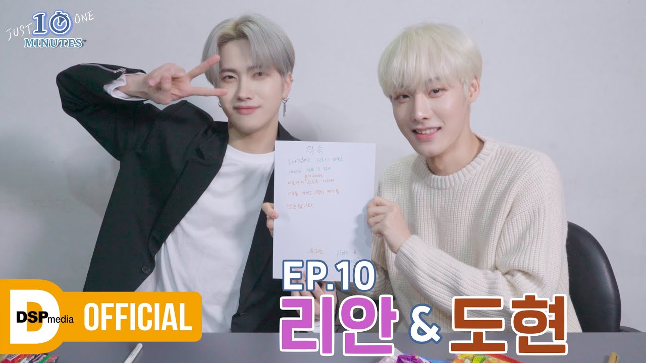 [텐미닛🕛] 본격‼ 쑥스쑥스 낯간지러운 현장😊 | Just One 10 MINUTES EP.10