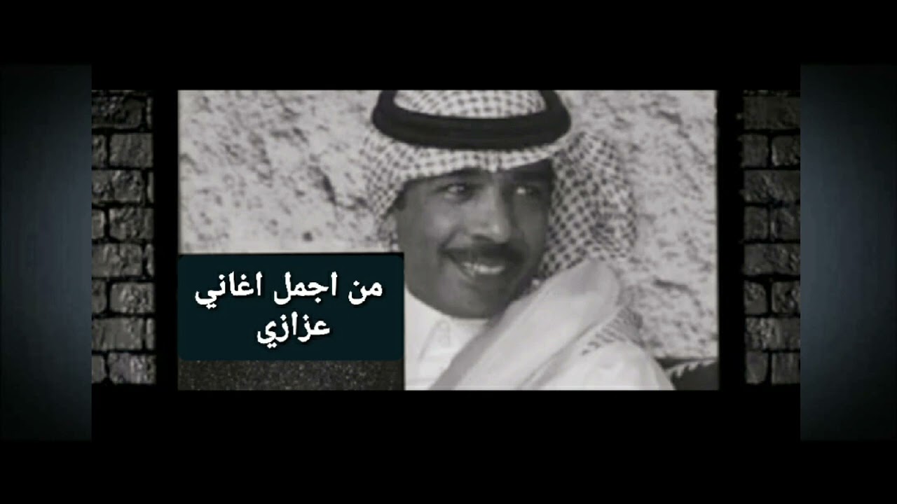 جلسه تسجيل مميز  ياكيف تزعل فوادي منك ويعاني( عزازي )