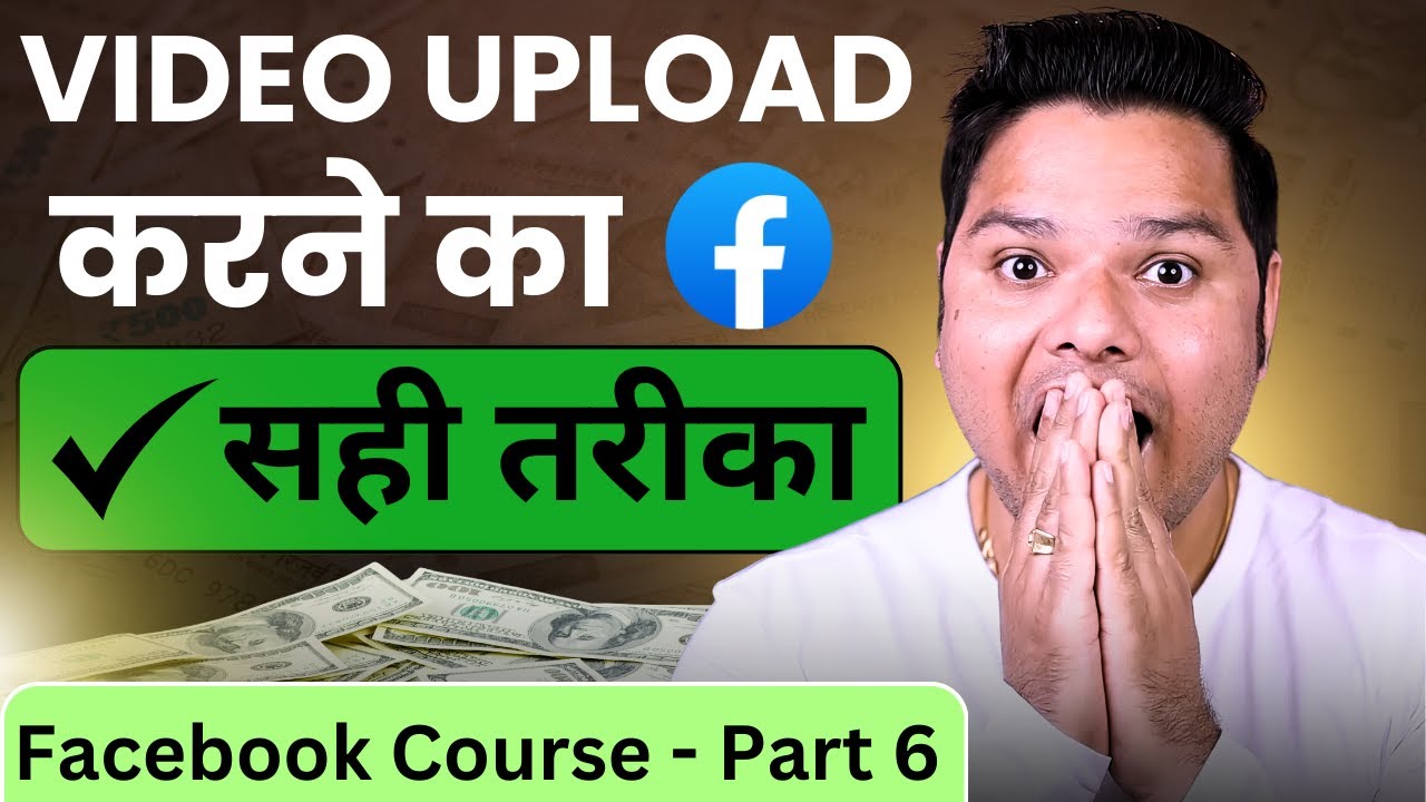 Facebook Par Video Kaise Upload Kare | Facebook Course Part - 6