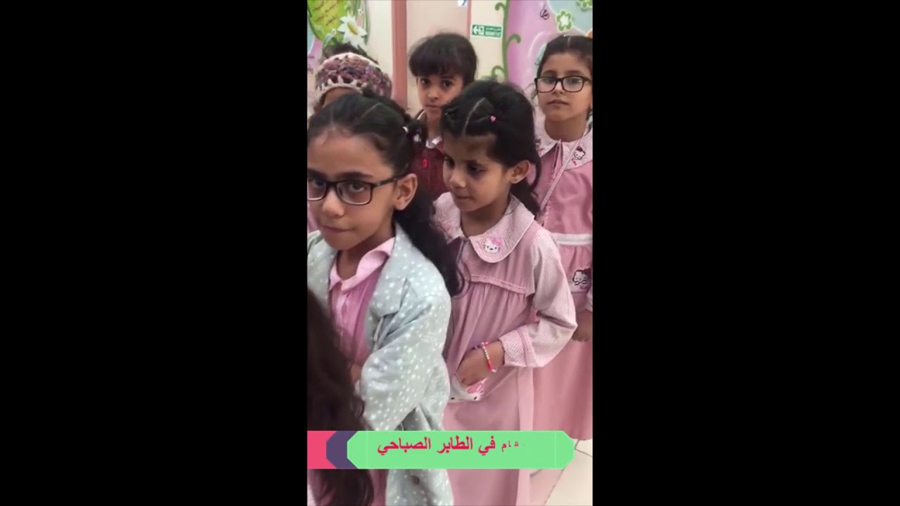 الجودة في النظام المدرسي في الابتدائية السابعة والخمسون بالمدينة المنورة الإرشاد الطلابي
