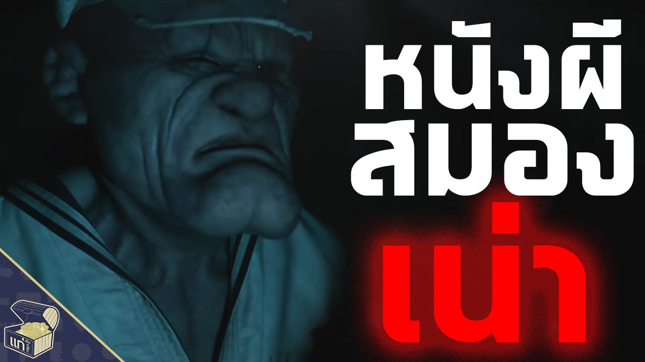 Popeye the STUPID MOVIE