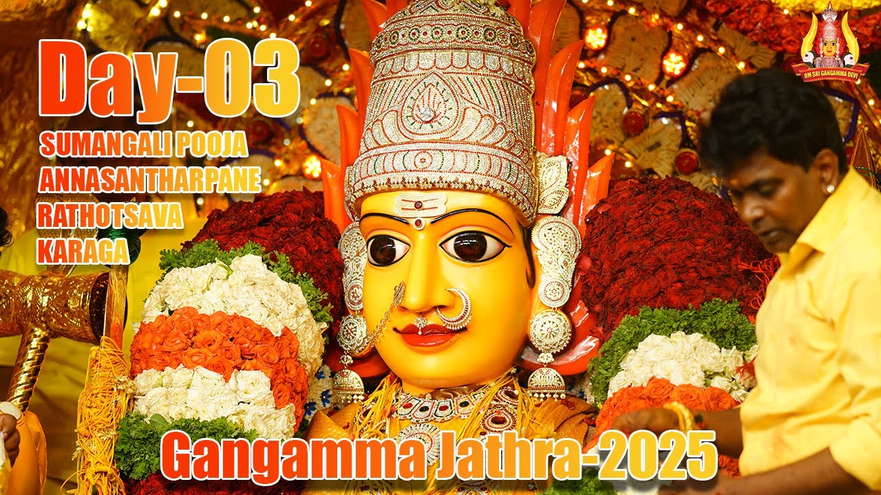 OM SRI GANGAMMA DEVI JATRA & KARAGA FESTIVAL
- DAY-03-SUMANGALI POOJA - KARAGA