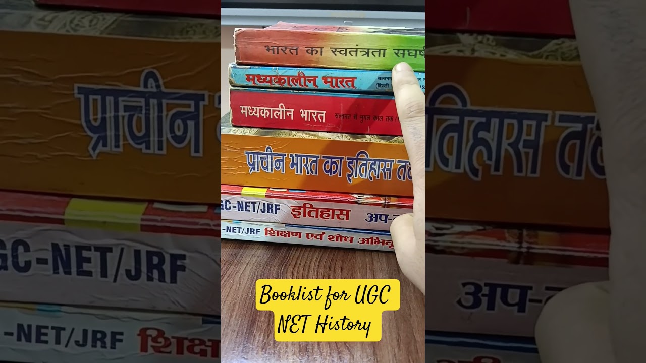History booklist for UGC NET JRF #ugcnet #ugcnetjrf #ugcnethistory #ugcnetjune2026 #ntaugcnet