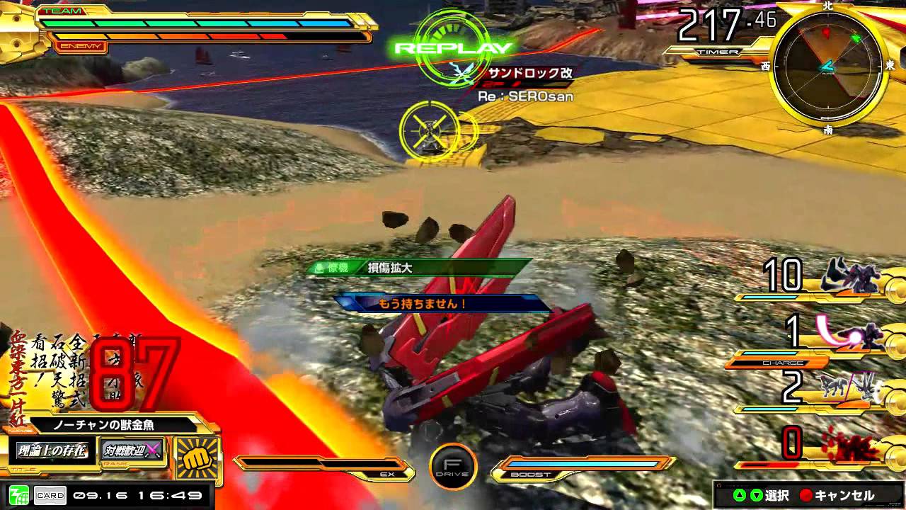 【高画質】EXVSマキシブースト Extreme Vs. 猛者の戦いマスターガンダム視点　 EXVSMB Maxiboost